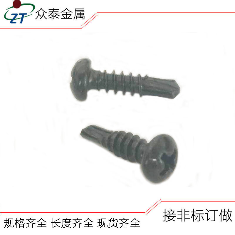 US 50-1000 pcs Black Phosphate ZT Wafer Head Self Tapping/Drilling Screws 1/2”